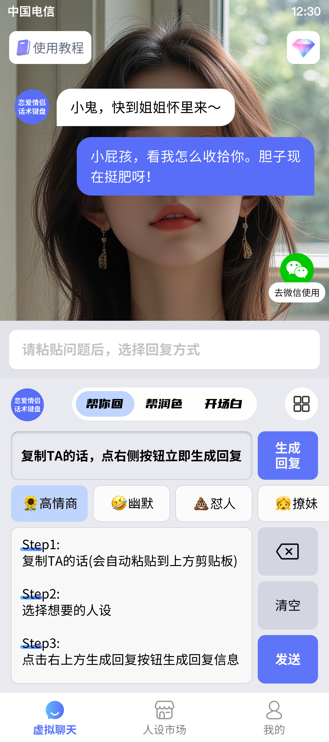 AI图标
